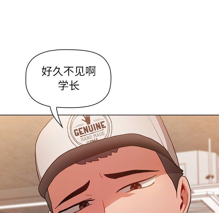 小孩子才做选择第11话