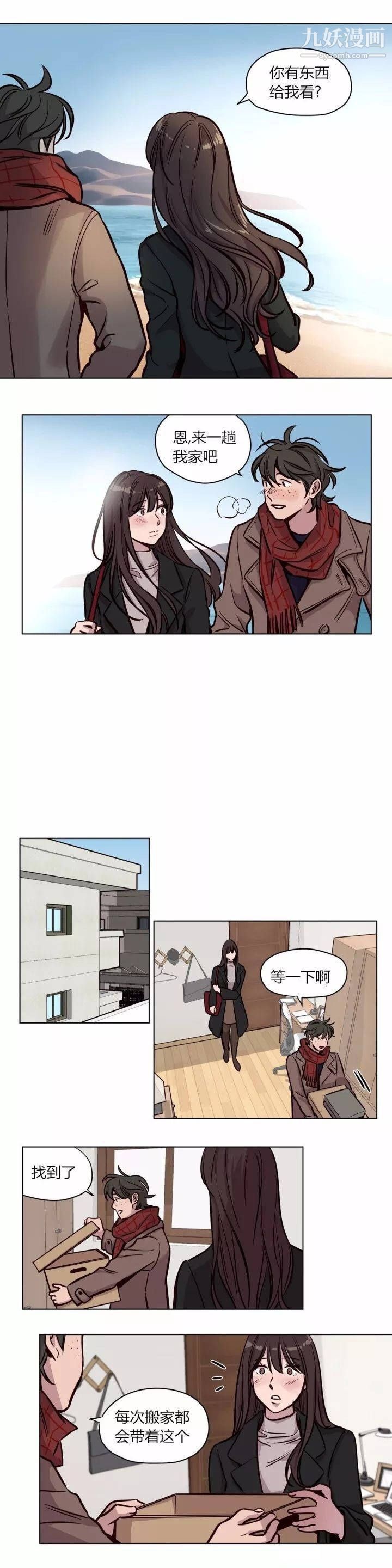 赎罪营01-74正传+外传第59话