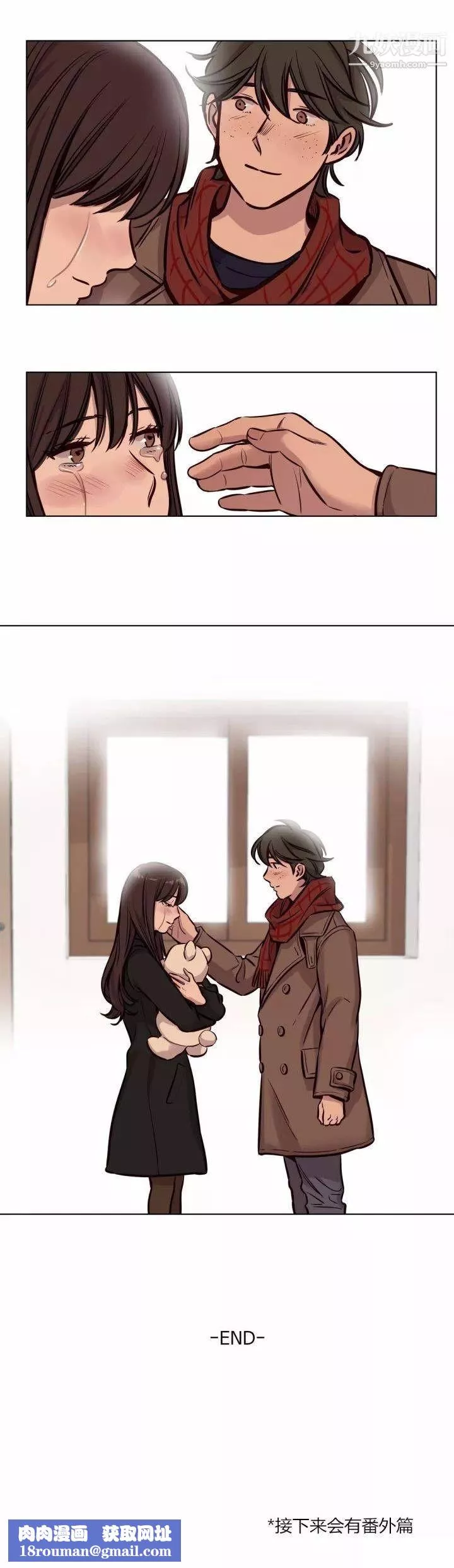 贖罪營01-74正傳+外傳第59話