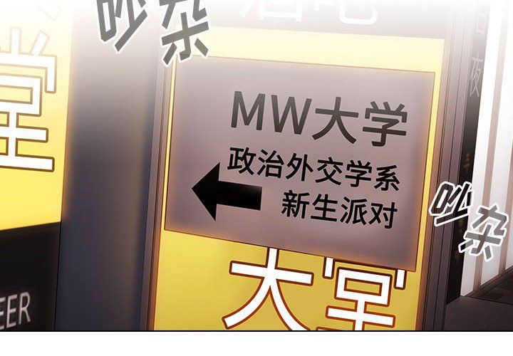 小孩子才做选择第12话