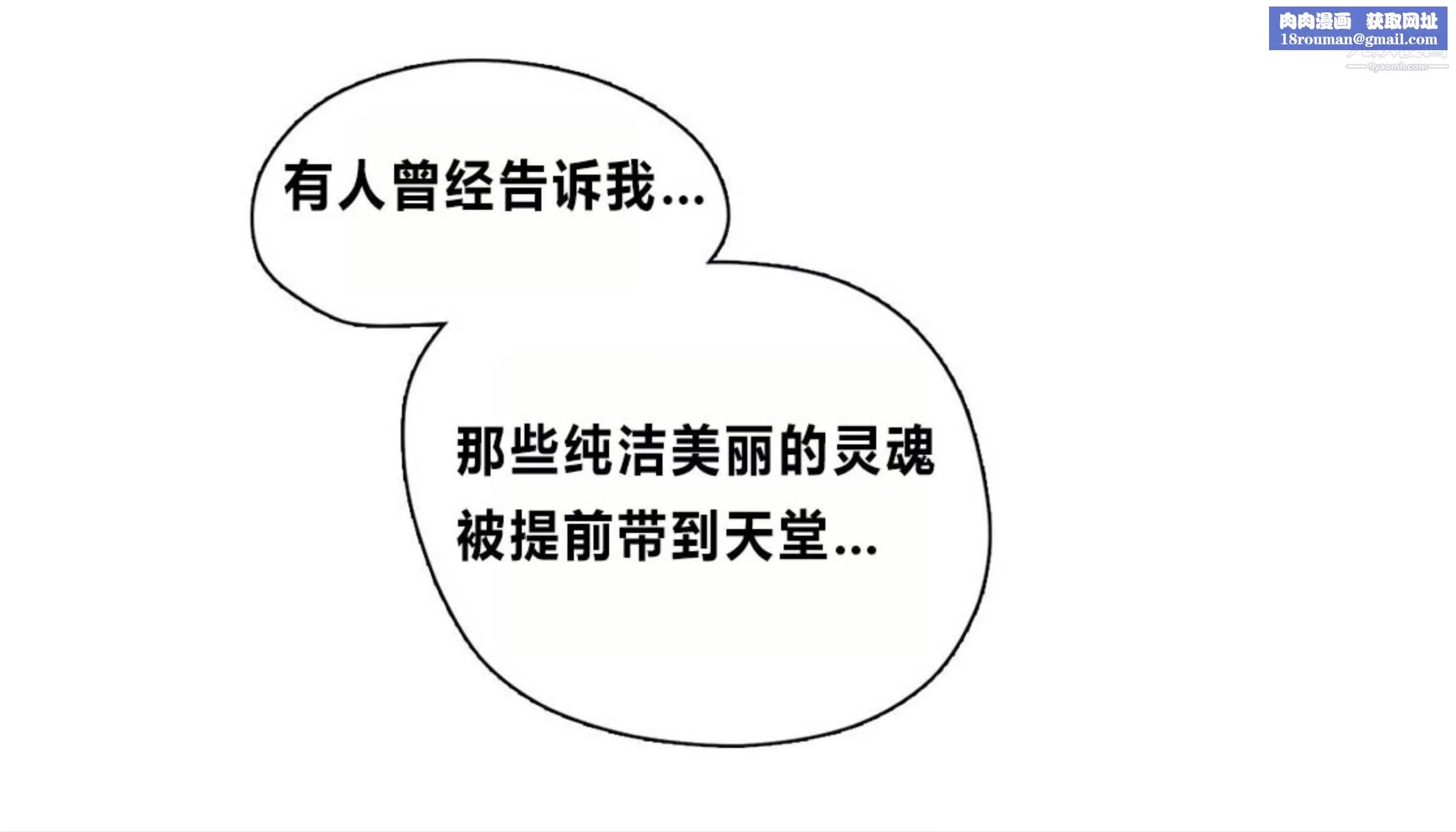 贖罪營01-74正傳+外傳後記