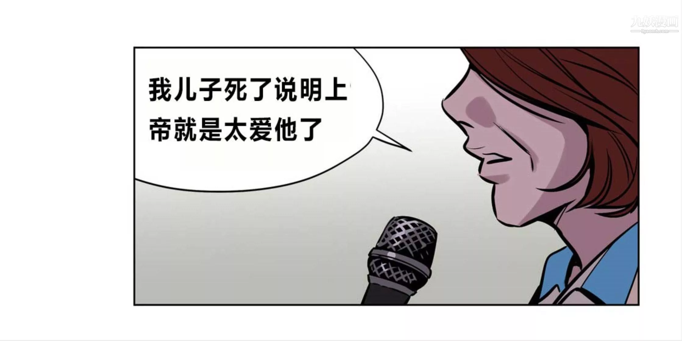 赎罪营01-74正传+外传-后记 - 图片 2