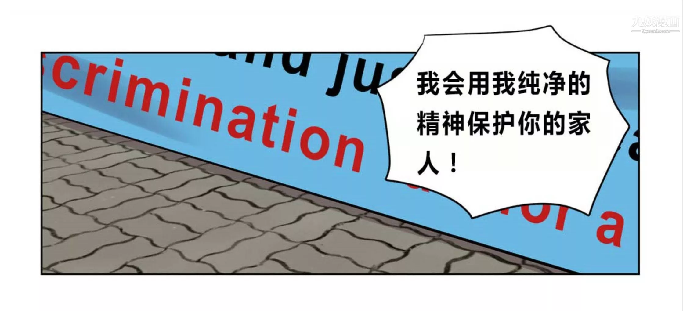 贖罪營01-74正傳+外傳後記