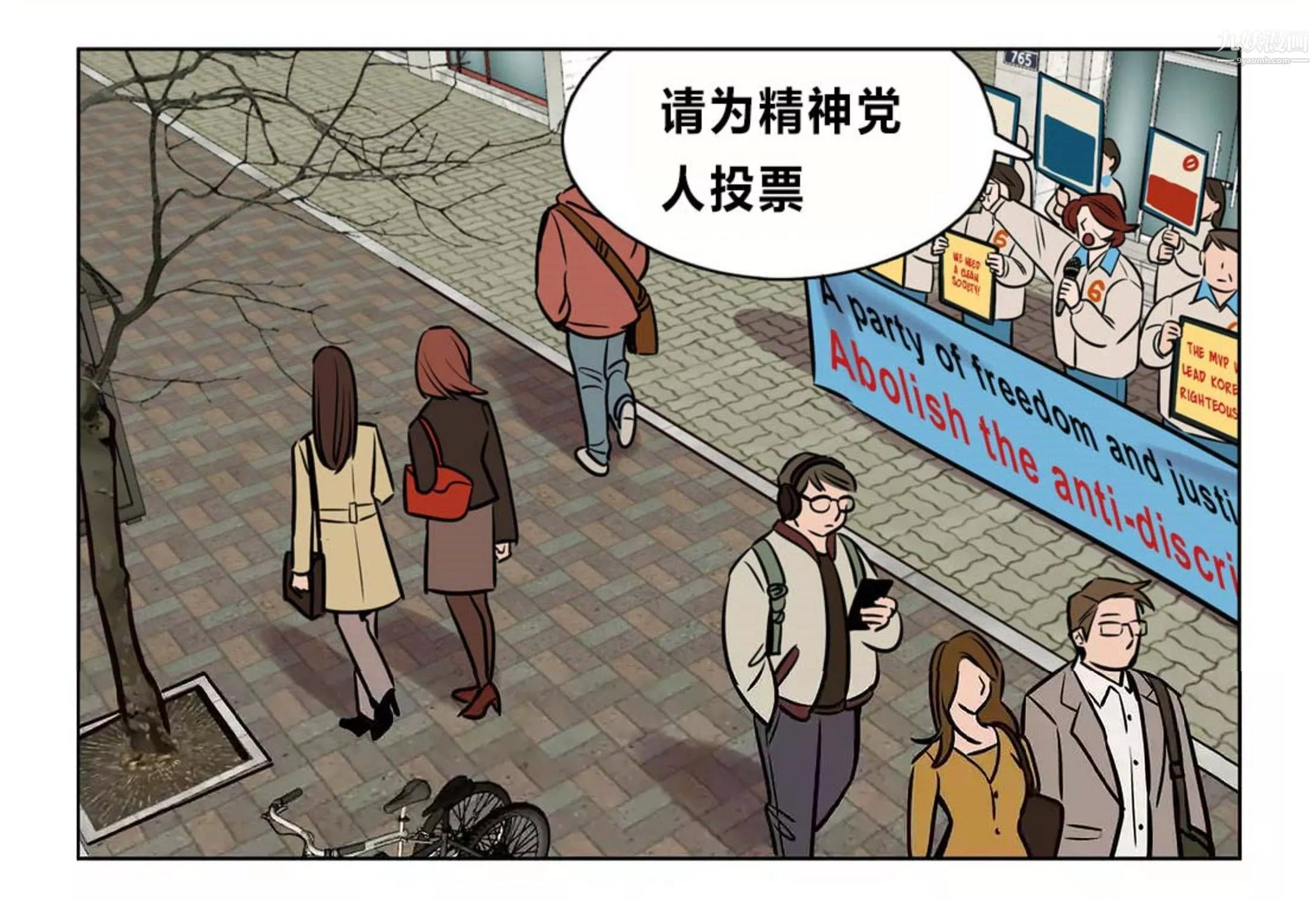贖罪營01-74正傳+外傳後記