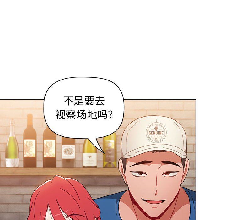 小孩子才做选择第12话