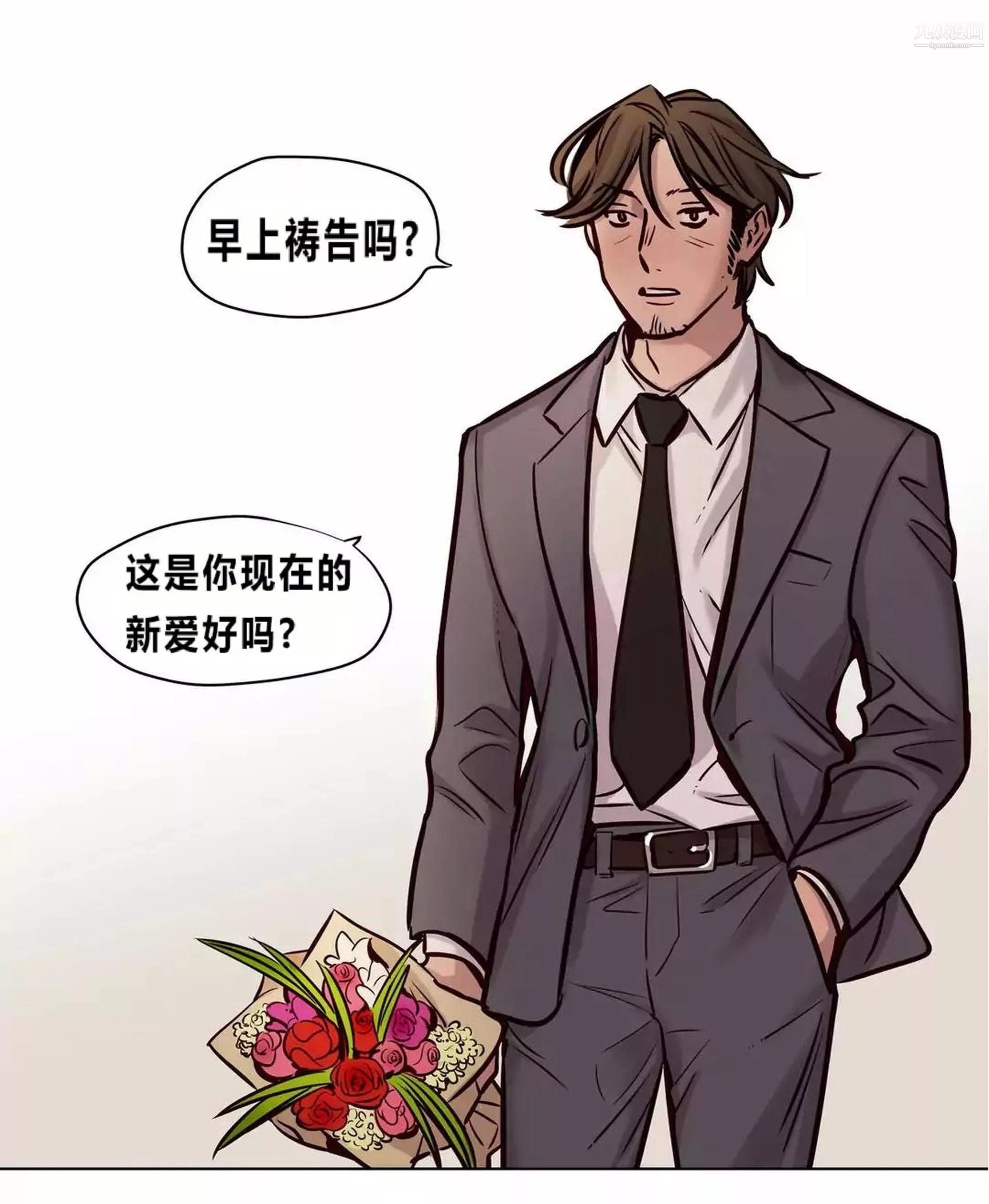 贖罪營01-74正傳+外傳後記