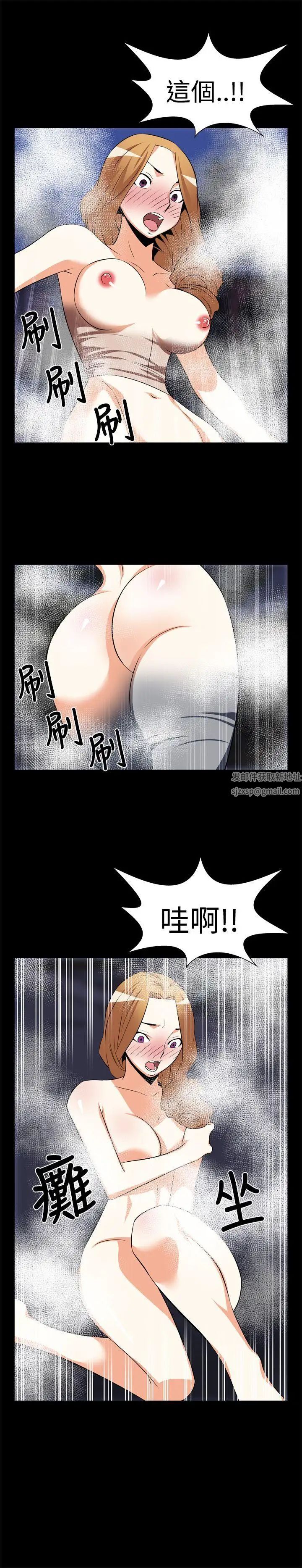 恋爱辅助器第21话