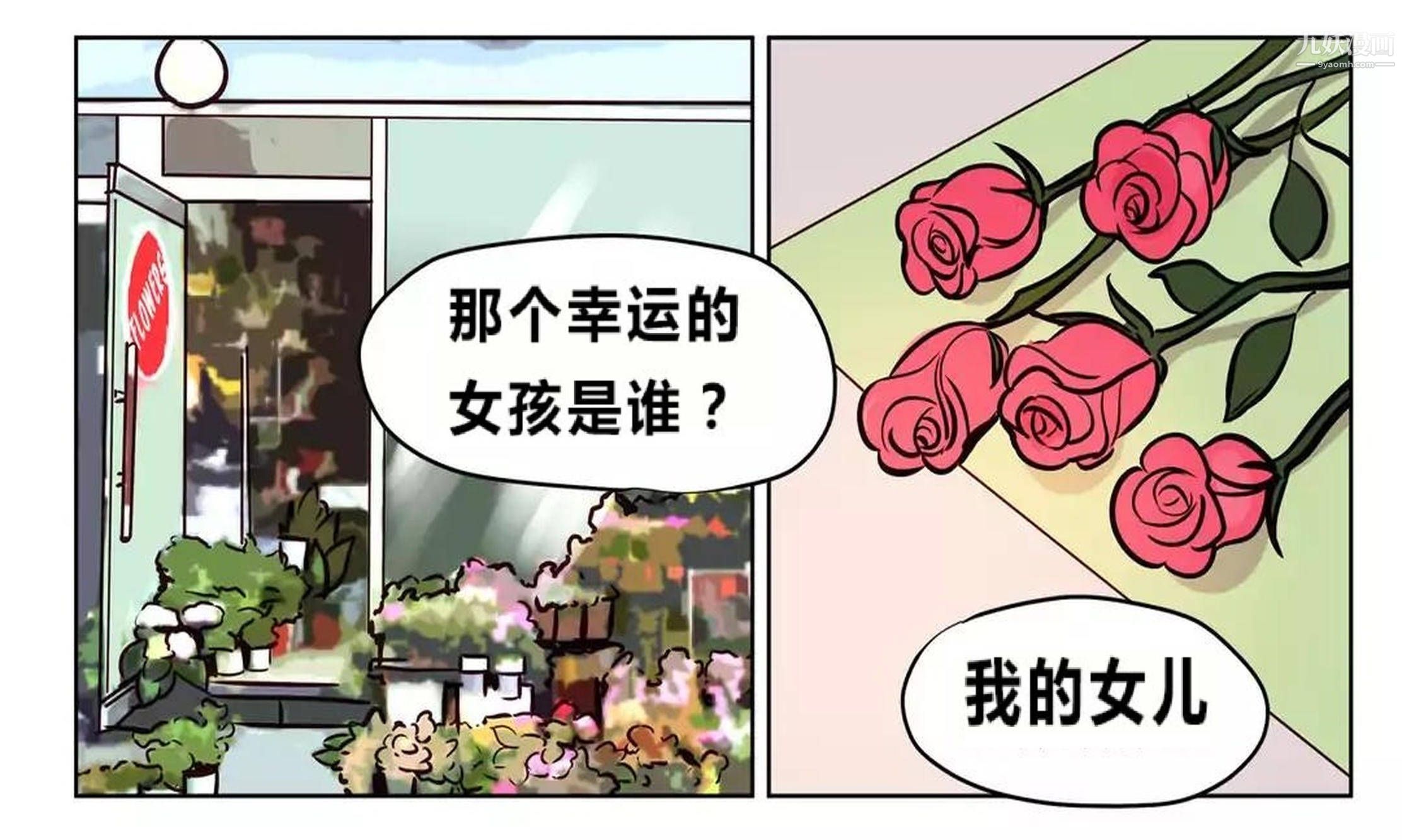 赎罪营01-74正传+外传后记