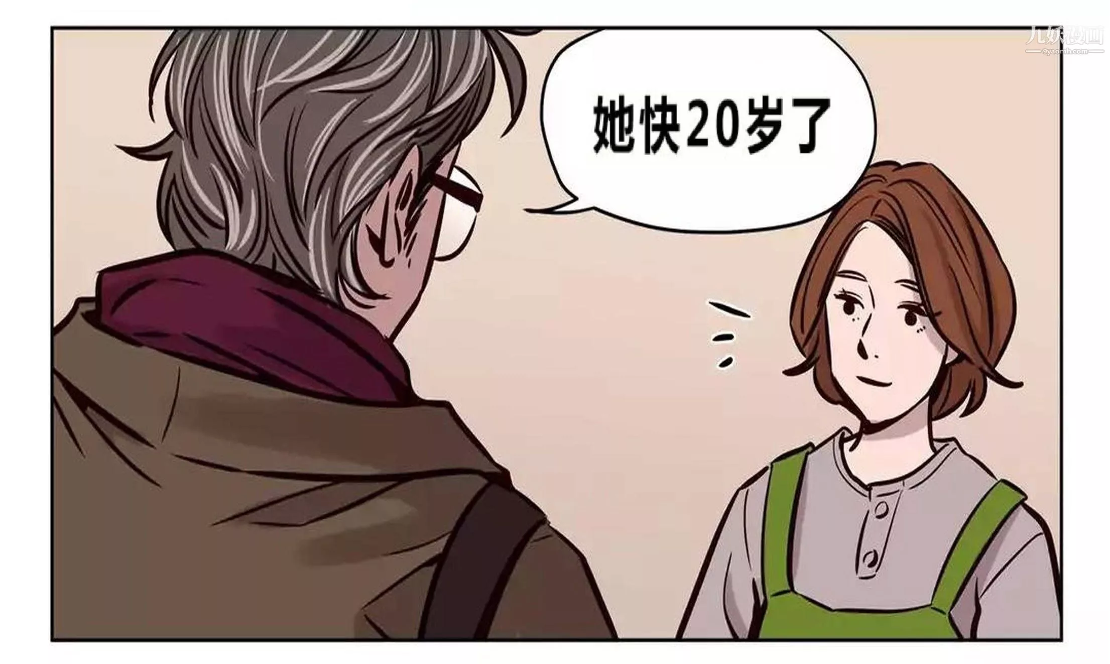 赎罪营01-74正传+外传-后记 - 图片 23