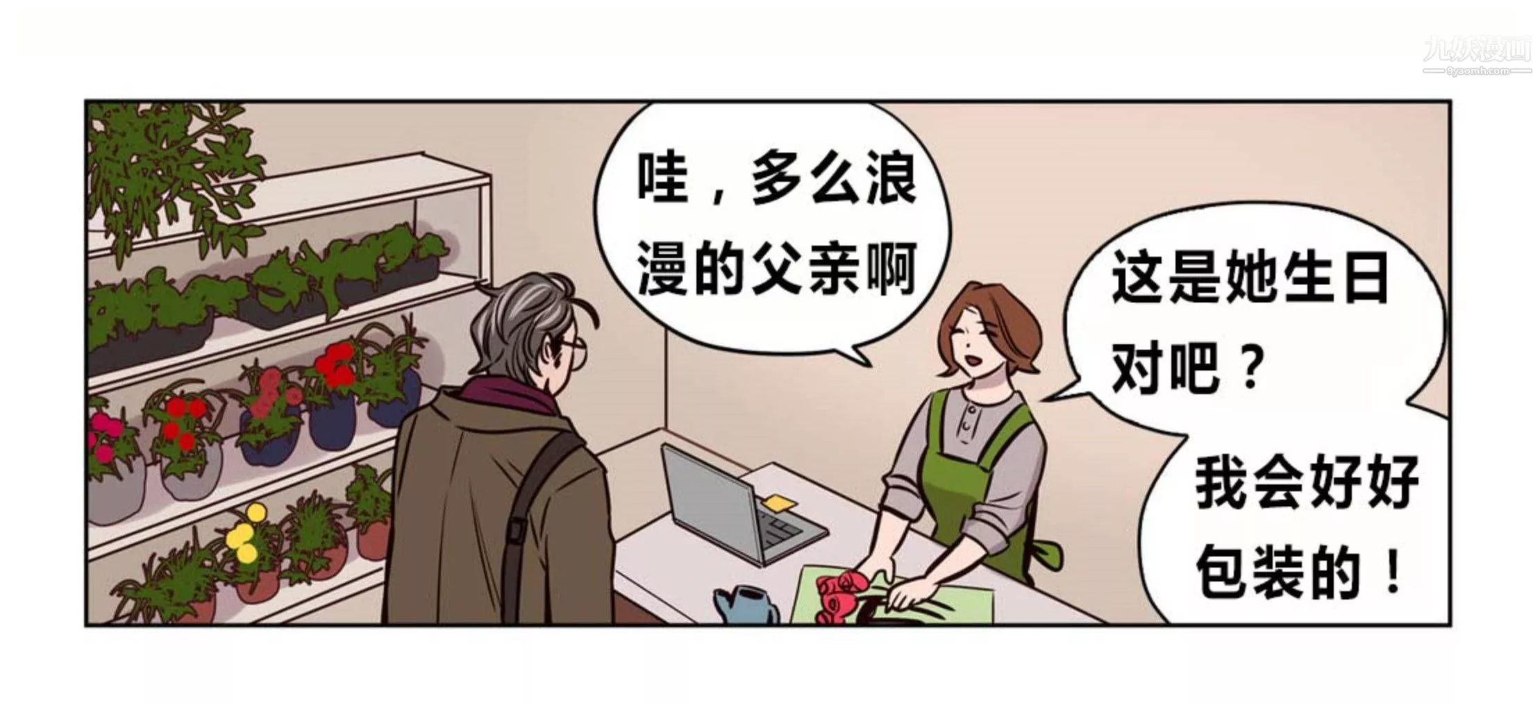 贖罪營01-74正傳+外傳後記