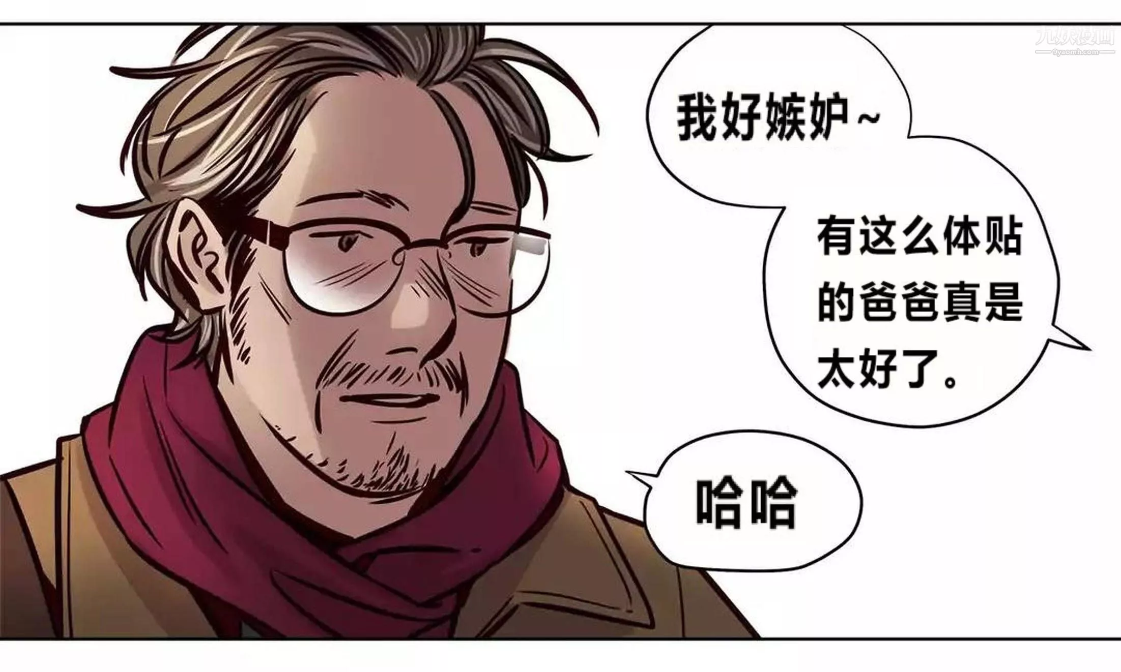 贖罪營01-74正傳+外傳後記