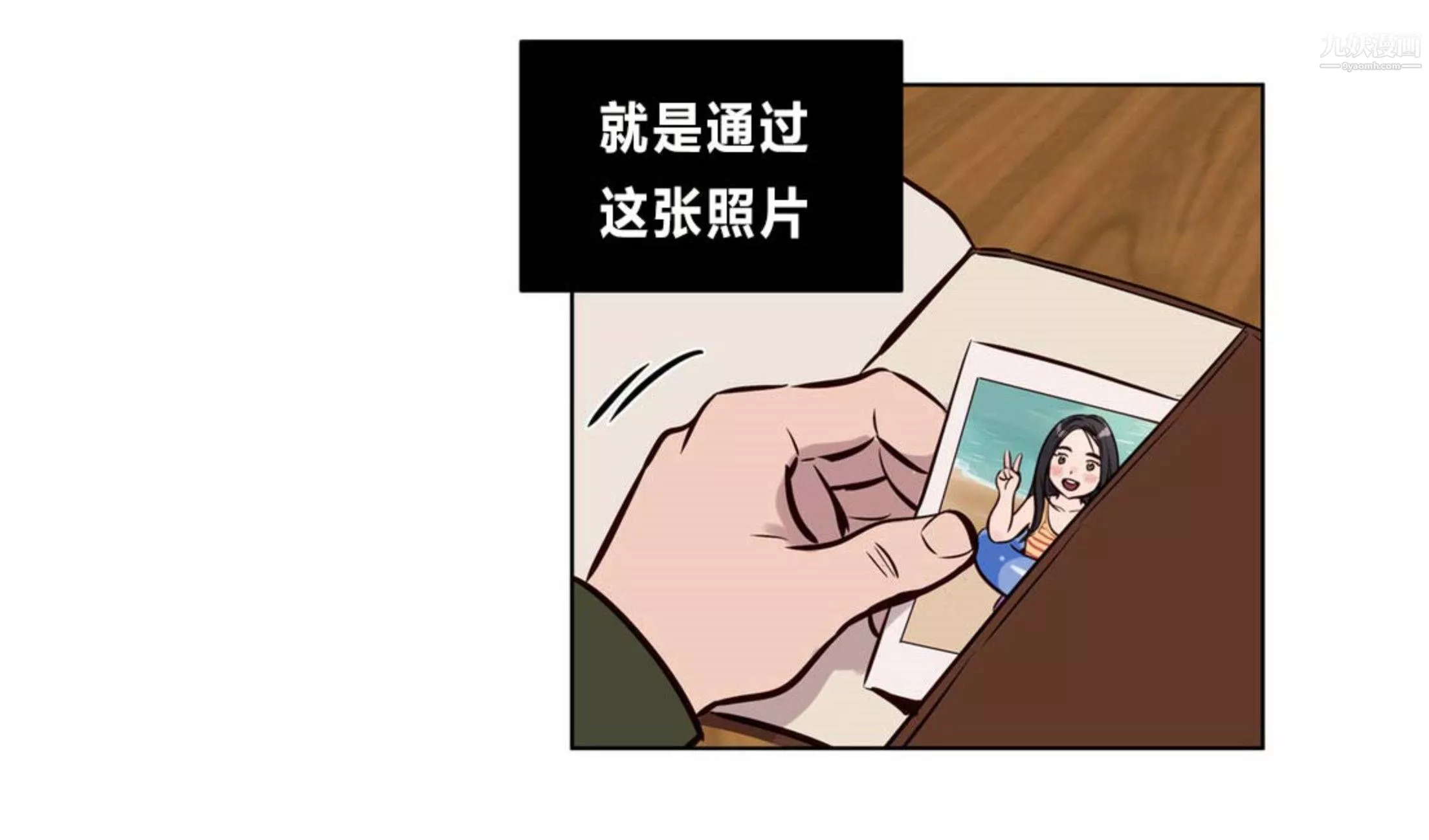 赎罪营01-74正传+外传-后记 - 图片 27