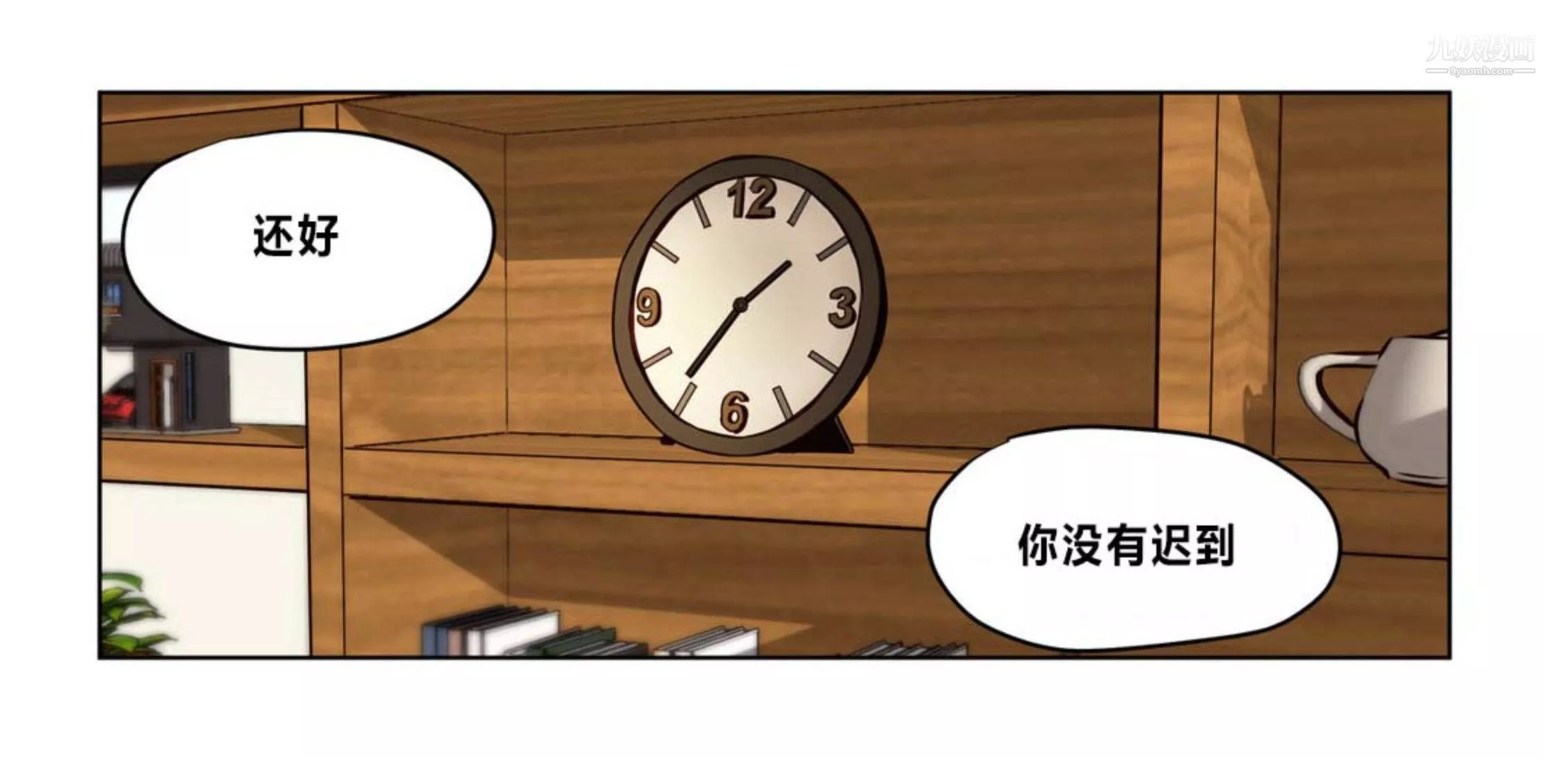 贖罪營01-74正傳+外傳後記
