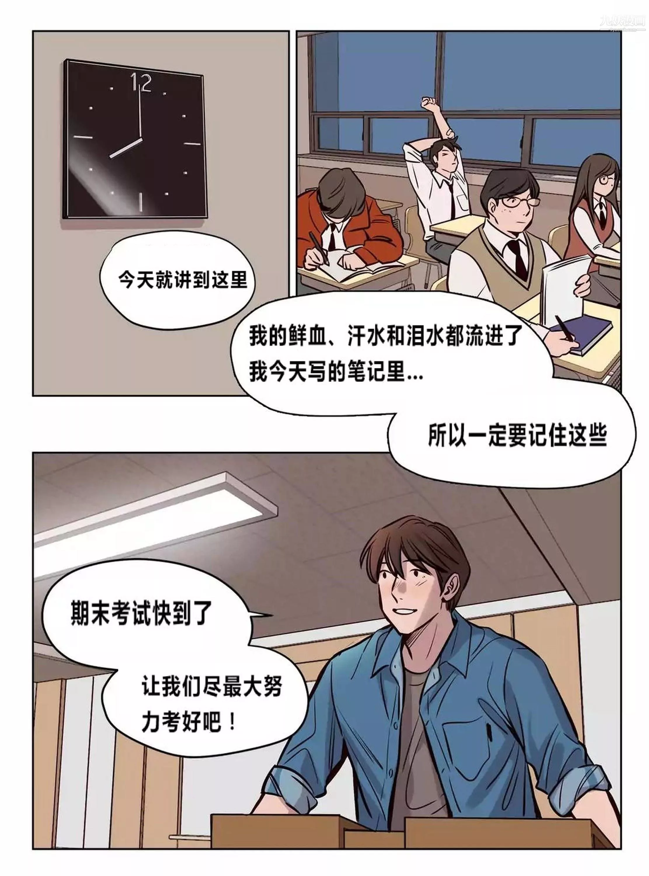 贖罪營01-74正傳+外傳後記