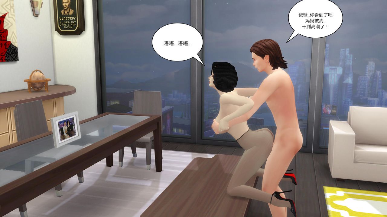 [3D]媽媽脫掉衣服的樣子第13話