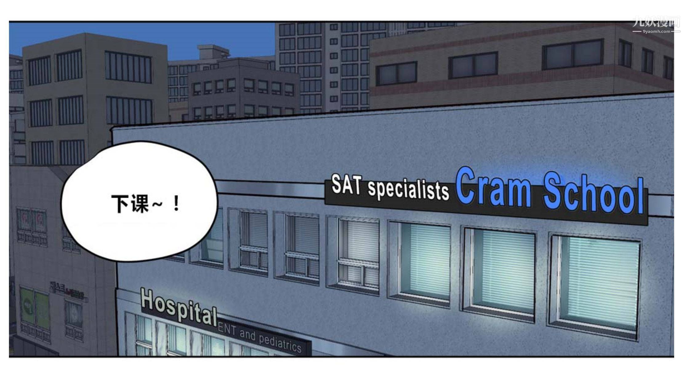 赎罪营01-74正传+外传后记