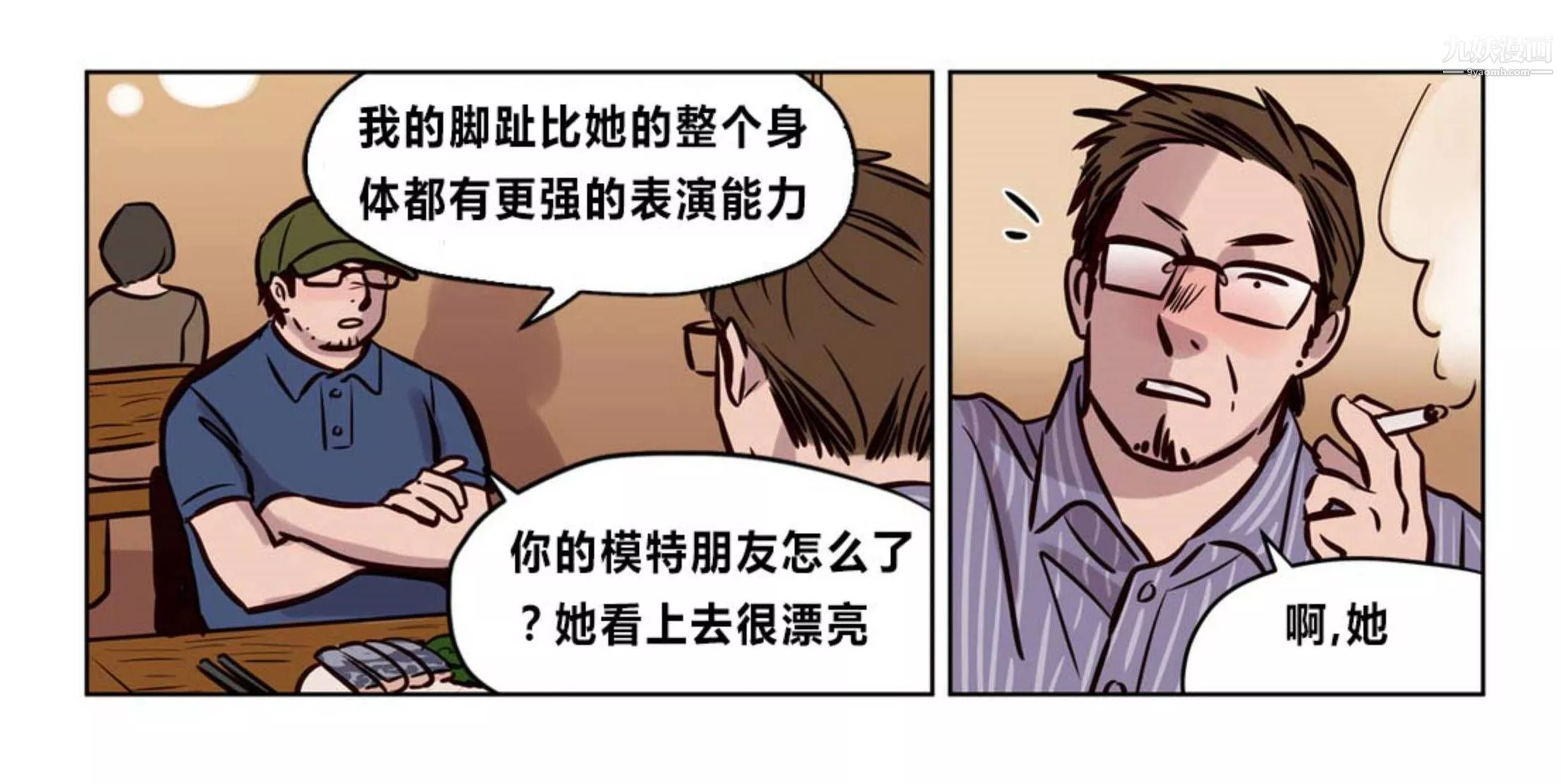 贖罪營01-74正傳+外傳後記