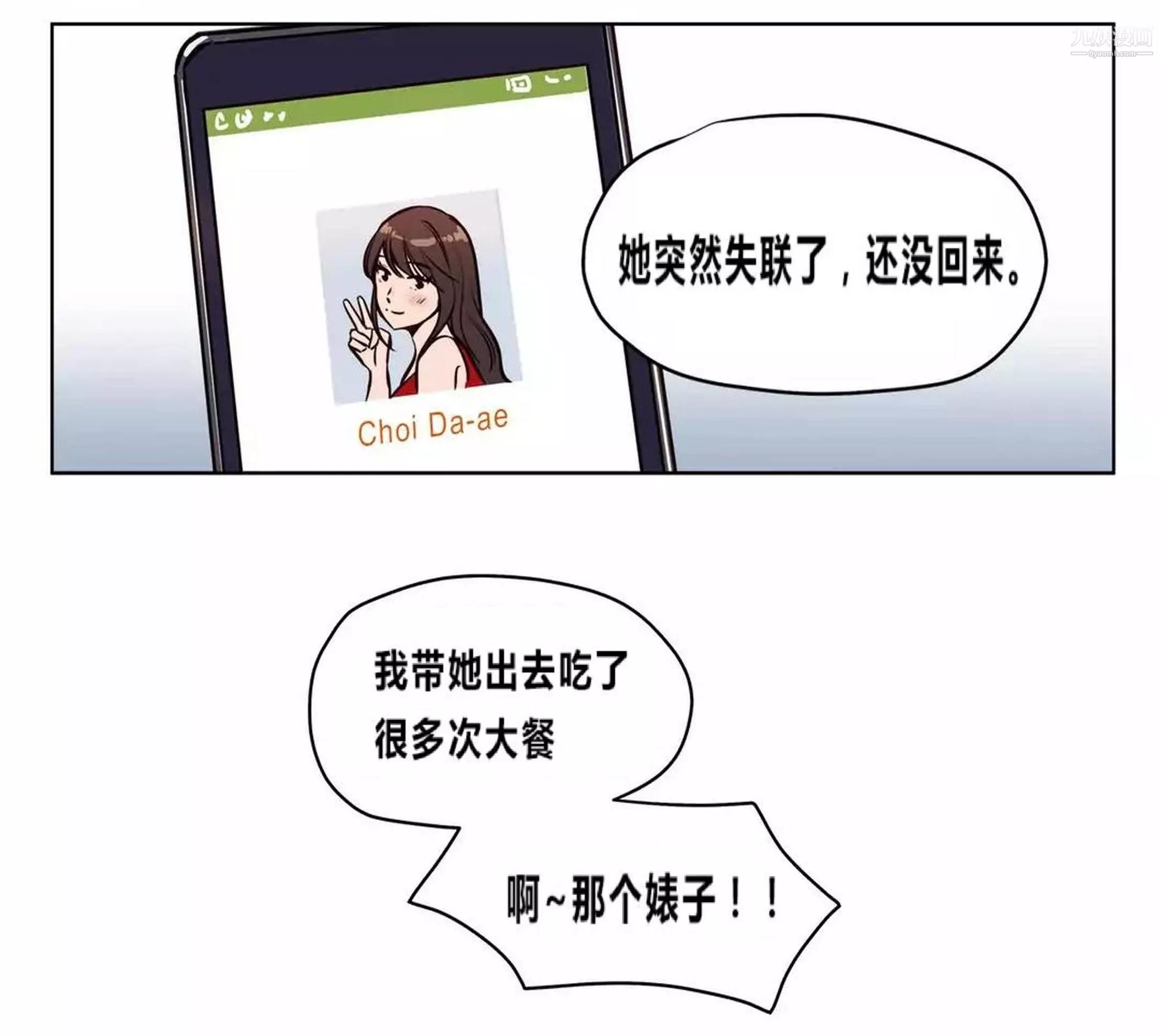 贖罪營01-74正傳+外傳後記