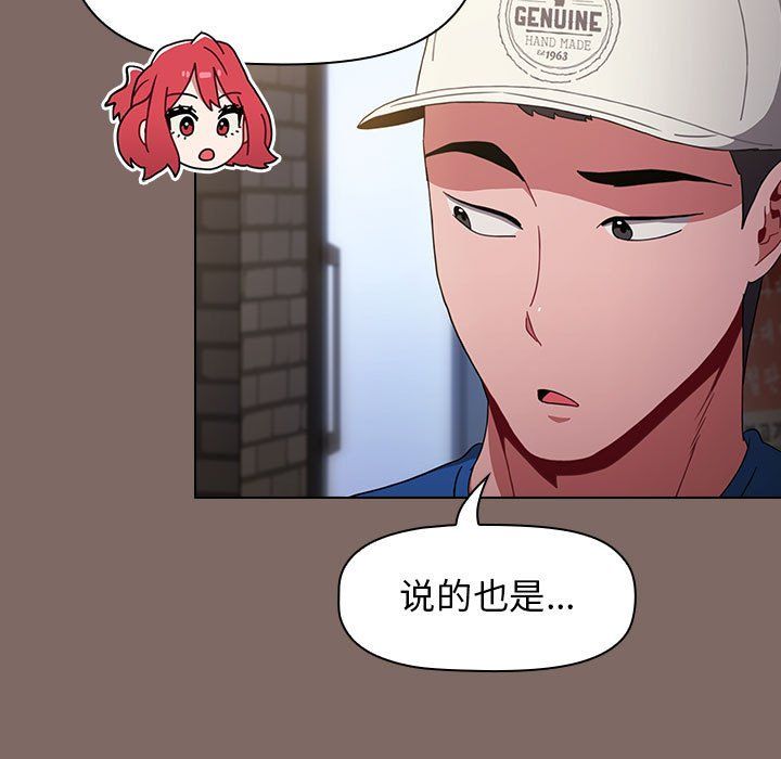 小孩子才做选择第12话