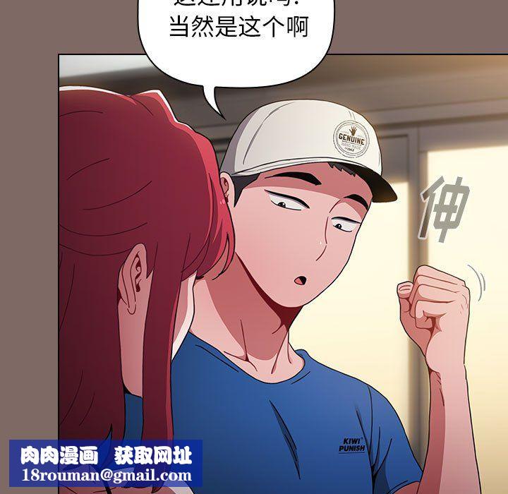 小孩子才做选择第12话