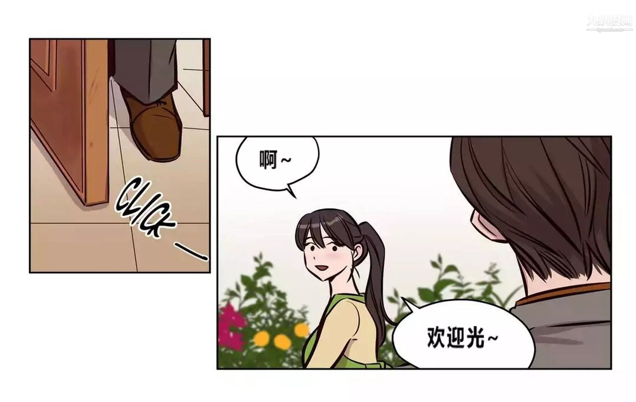 贖罪營01-74正傳+外傳後記