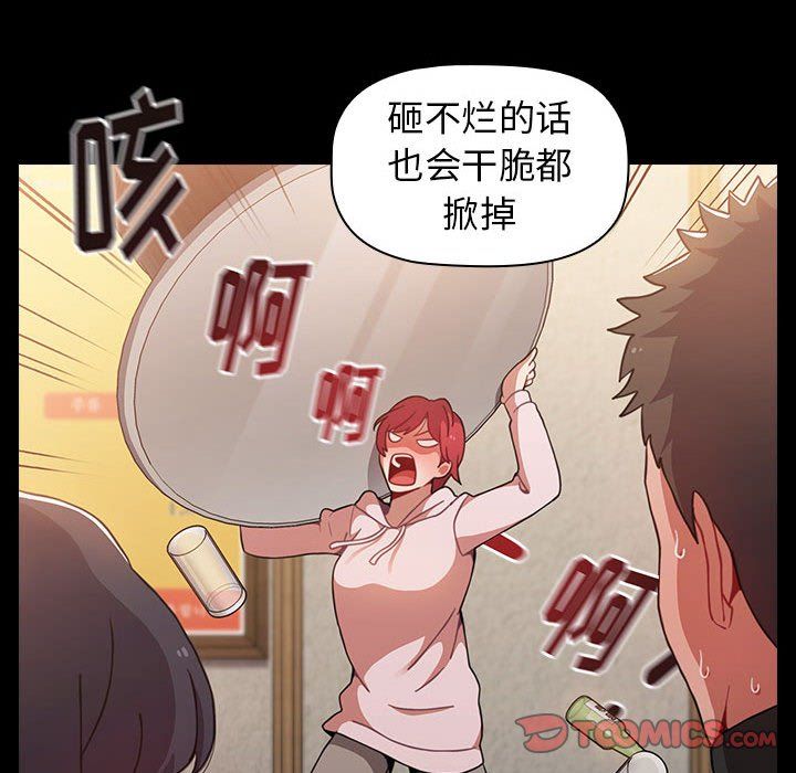 小孩子才做选择第12话