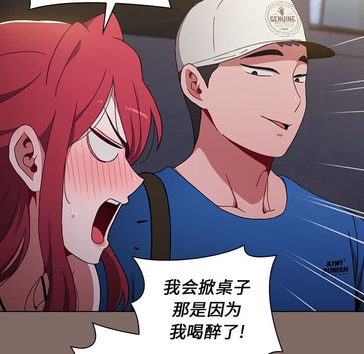 小孩子才做选择第12话