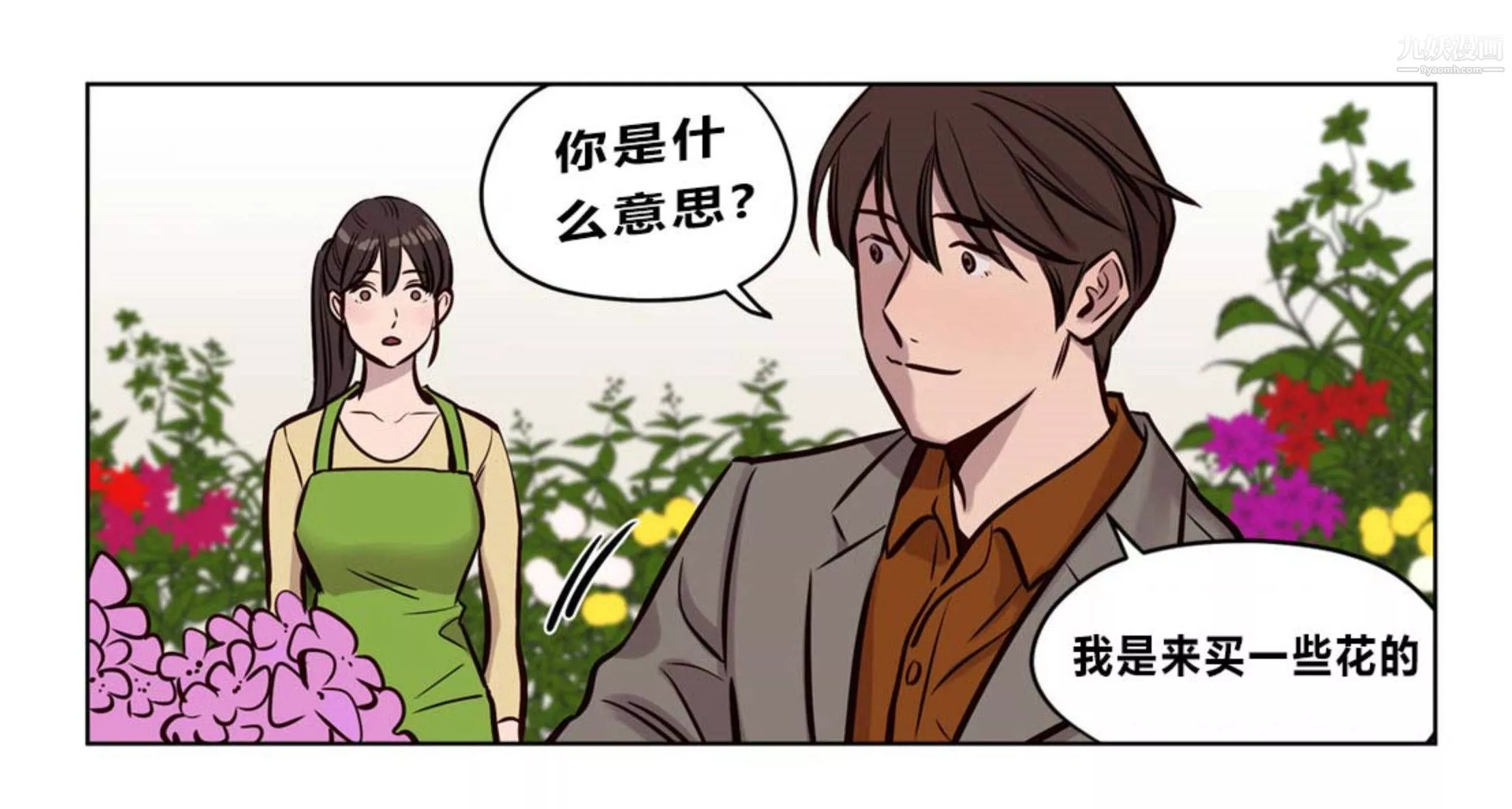 贖罪營01-74正傳+外傳後記