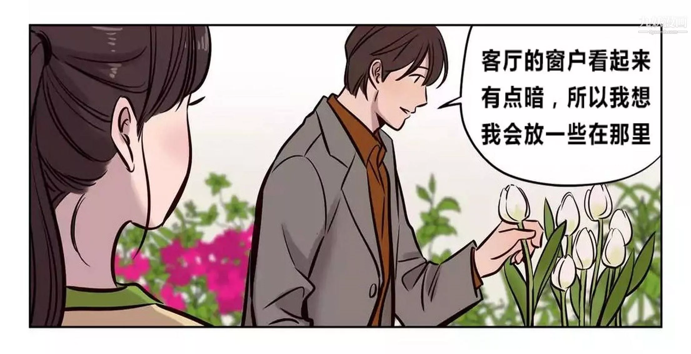 贖罪營01-74正傳+外傳後記
