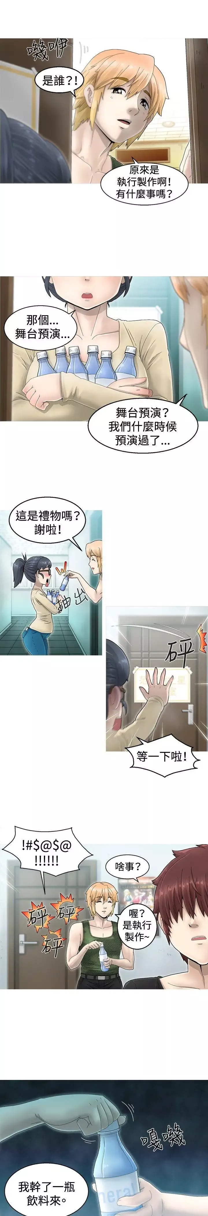 KEEPTHEGIRLS-第1话 - 图片 20