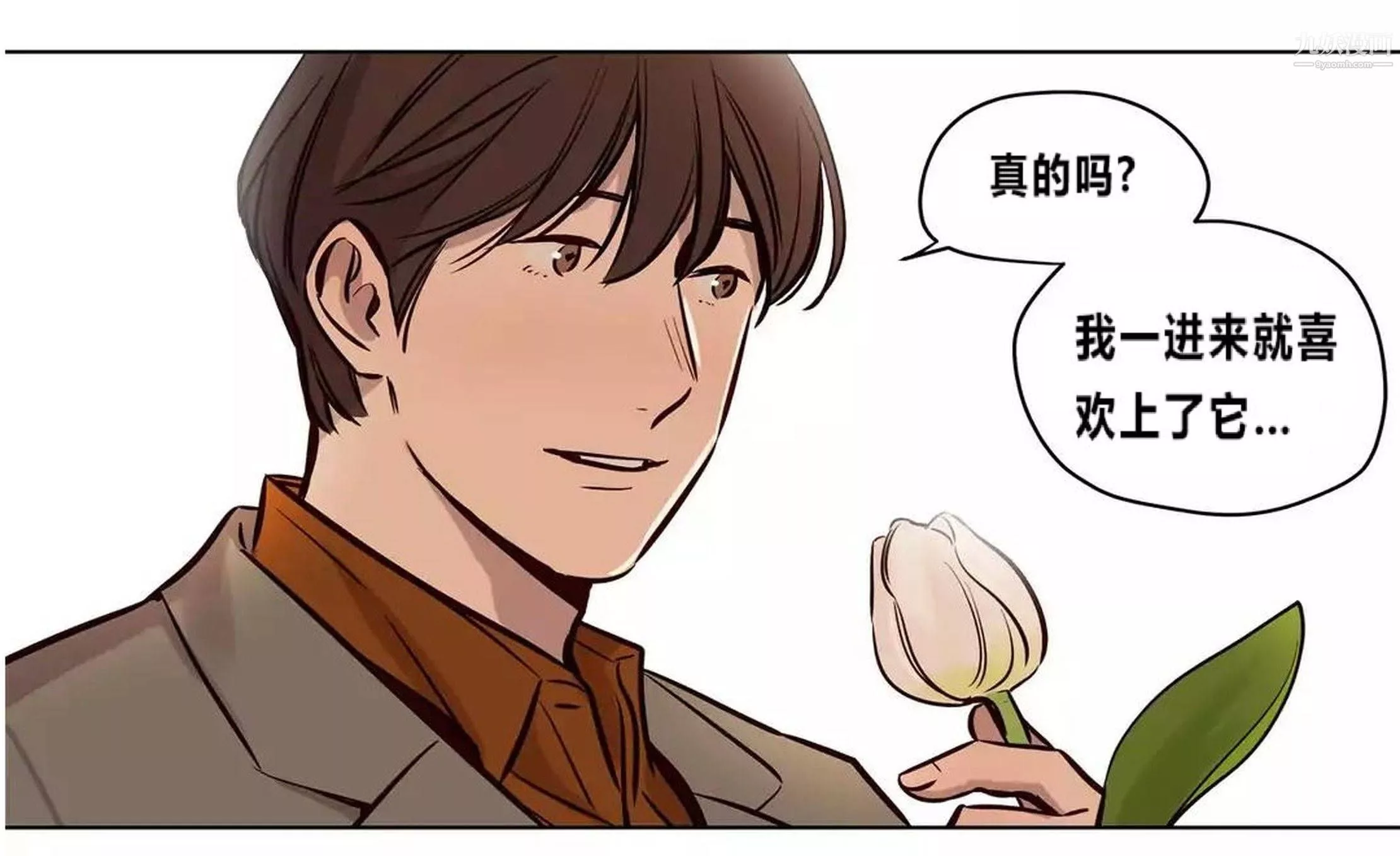 贖罪營01-74正傳+外傳後記