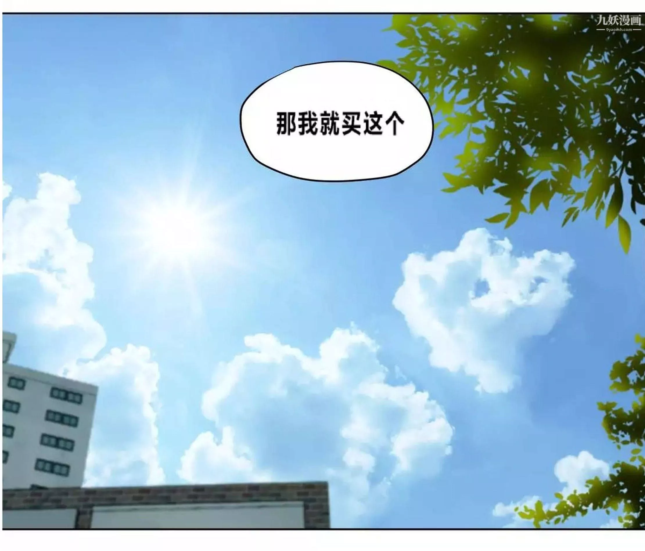 贖罪營01-74正傳+外傳後記