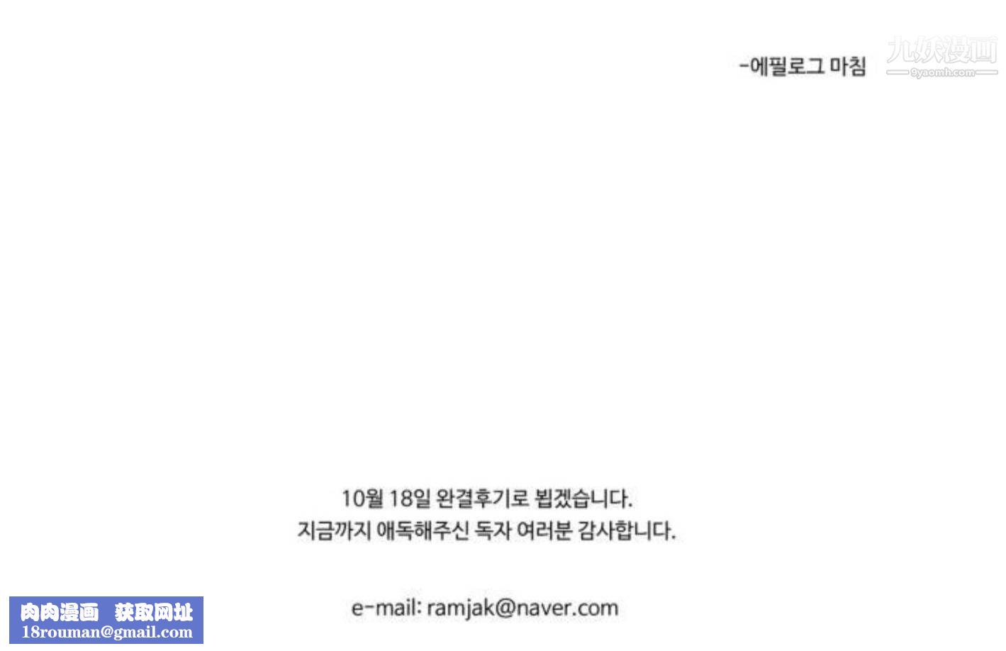 贖罪營01-74正傳+外傳後記