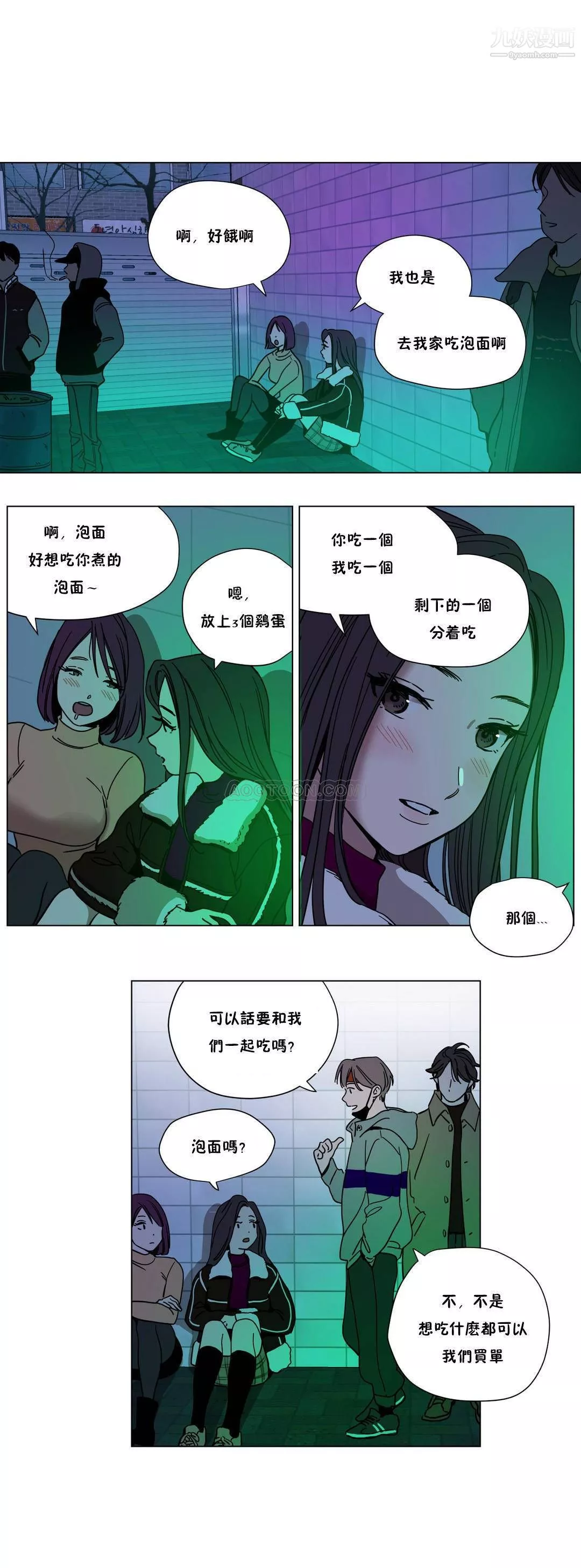 贖罪營01-74正傳+外傳第60話外傳