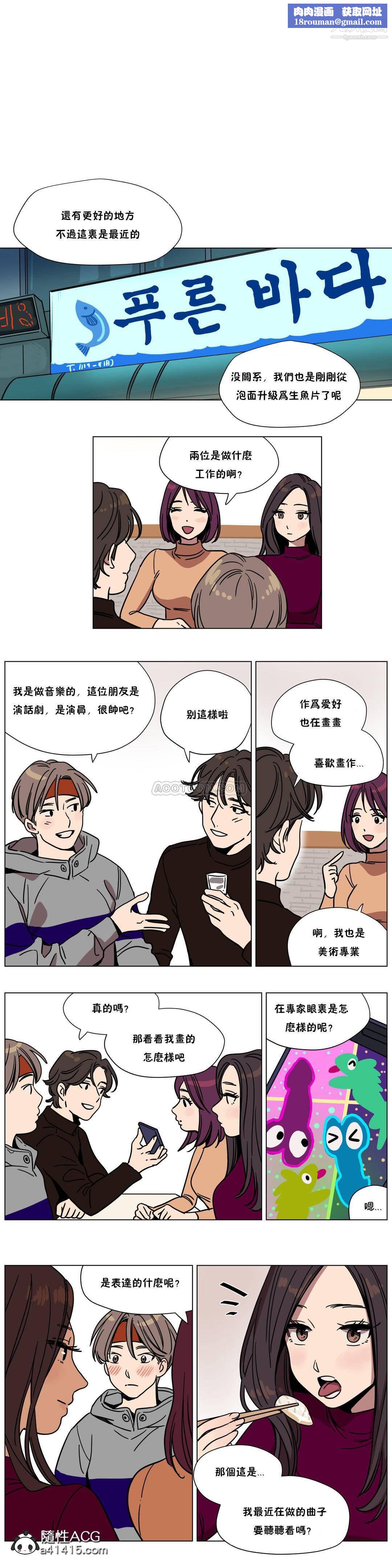 赎罪营01-74正传+外传第60话外传