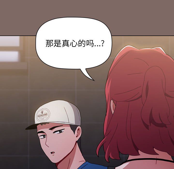 小孩子才做选择第12话