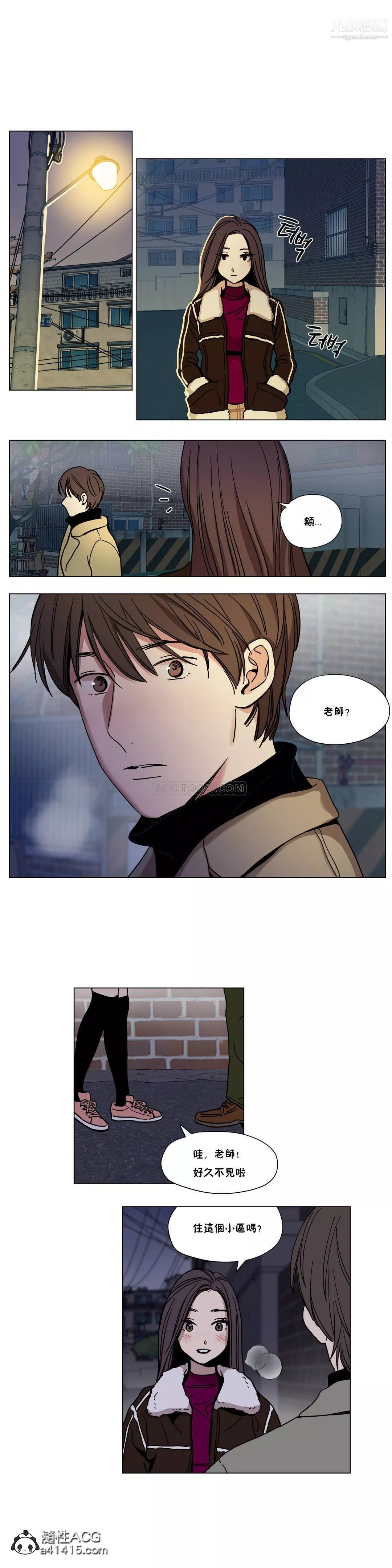 贖罪營01-74正傳+外傳第60話外傳