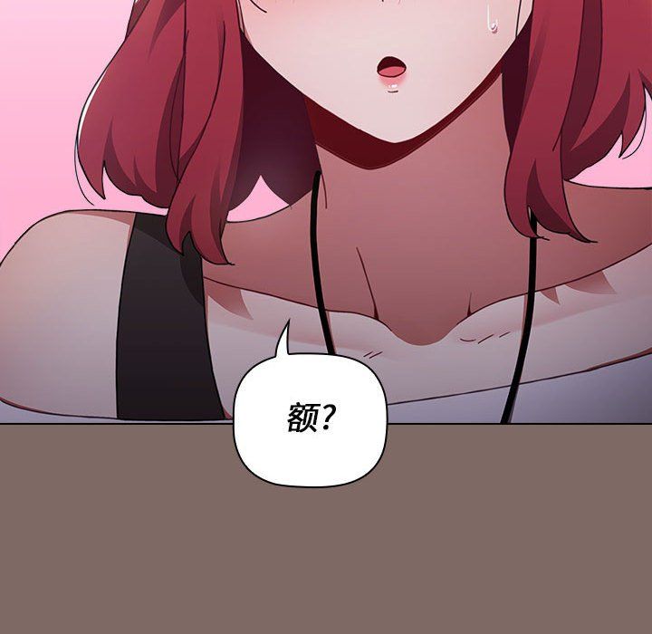 小孩子才做选择第12话