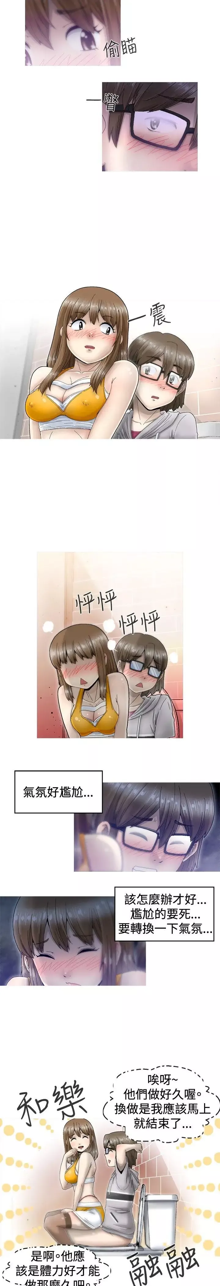 KEEPTHEGIRLS第2話