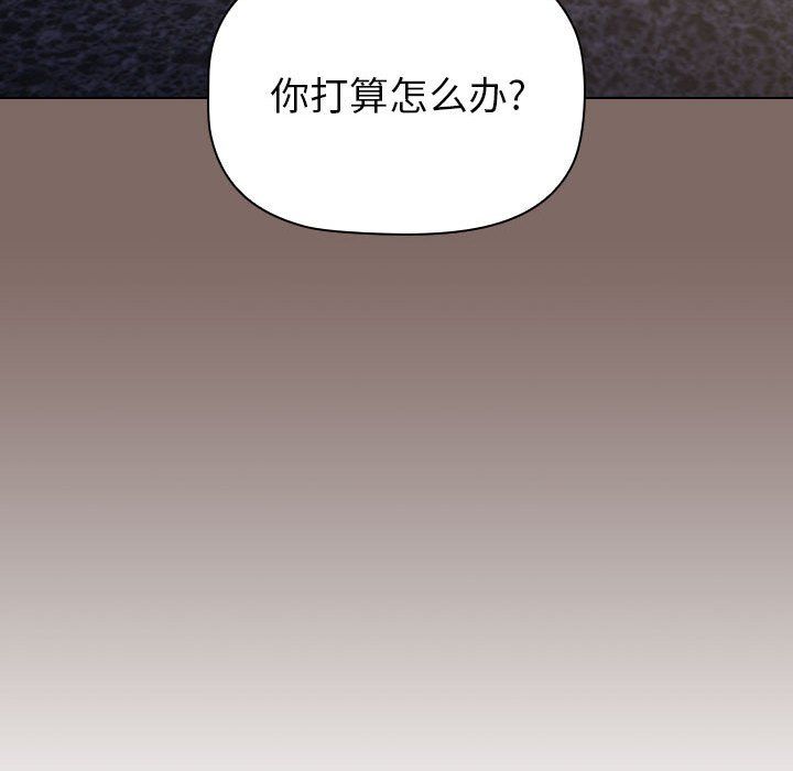 小孩子才做选择第12话