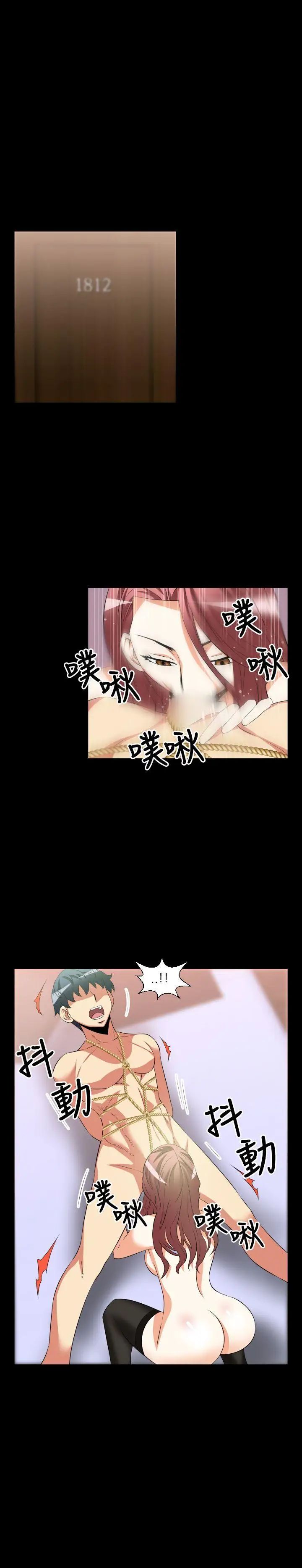 恋爱辅助器第26话