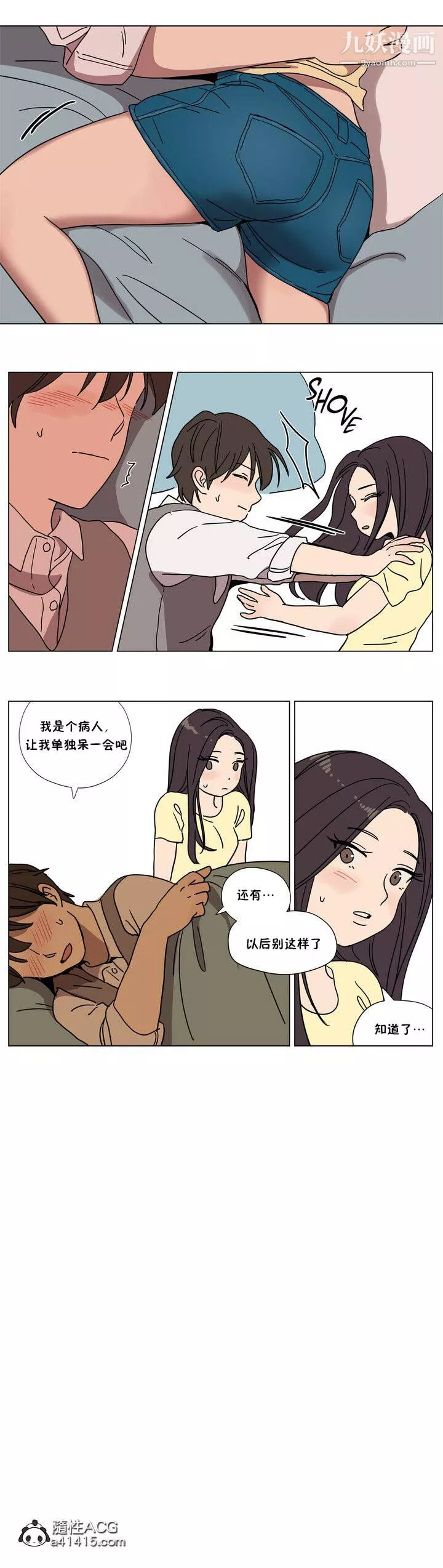 贖罪營01-74正傳+外傳第62話外傳