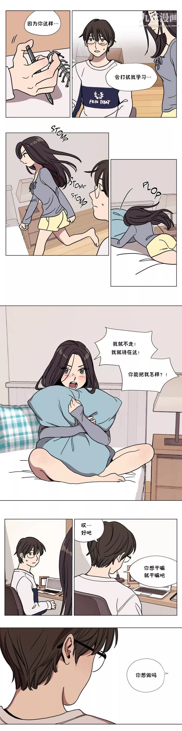 赎罪营01-74正传+外传-第63话外传 - 图片 5