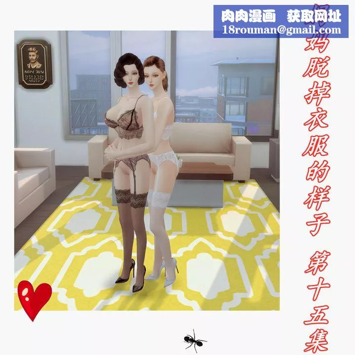 KEEPTHEGIRLS-第2话 - 图片 34
