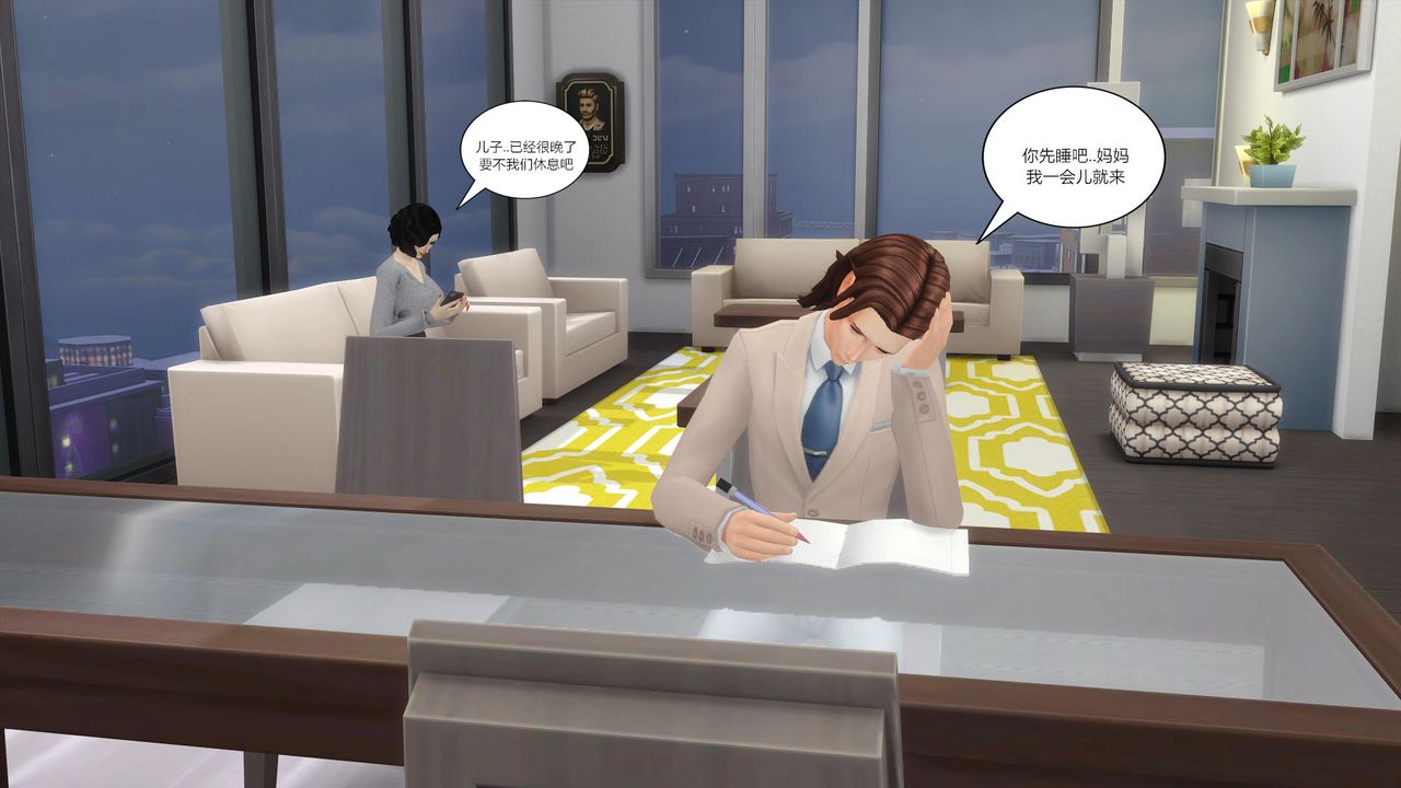 [3D]妈妈脱掉衣服的样子第15话