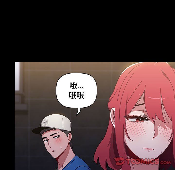 小孩子才做选择第13话