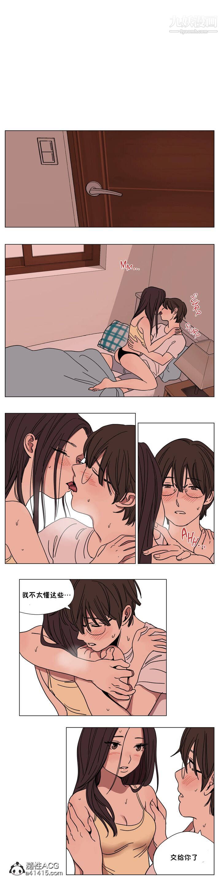 赎罪营01-74正传+外传第63话外传