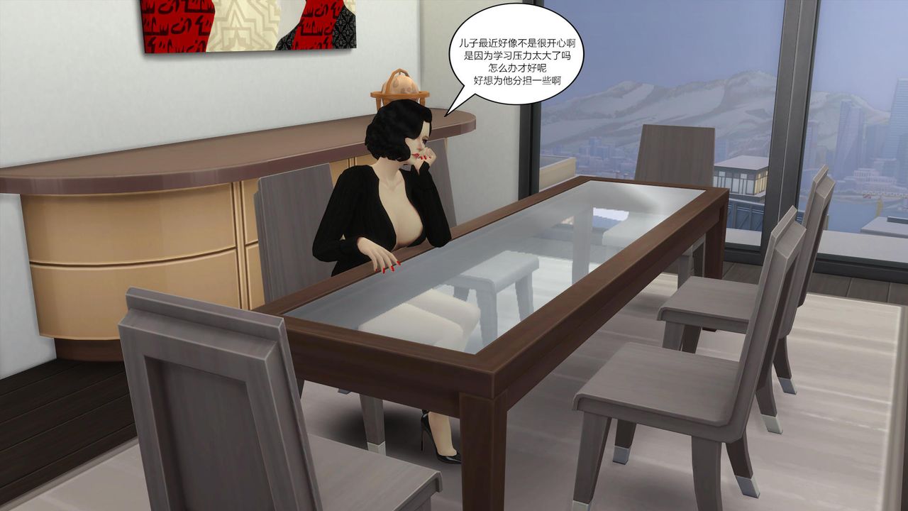 [3D]妈妈脱掉衣服的样子第15话