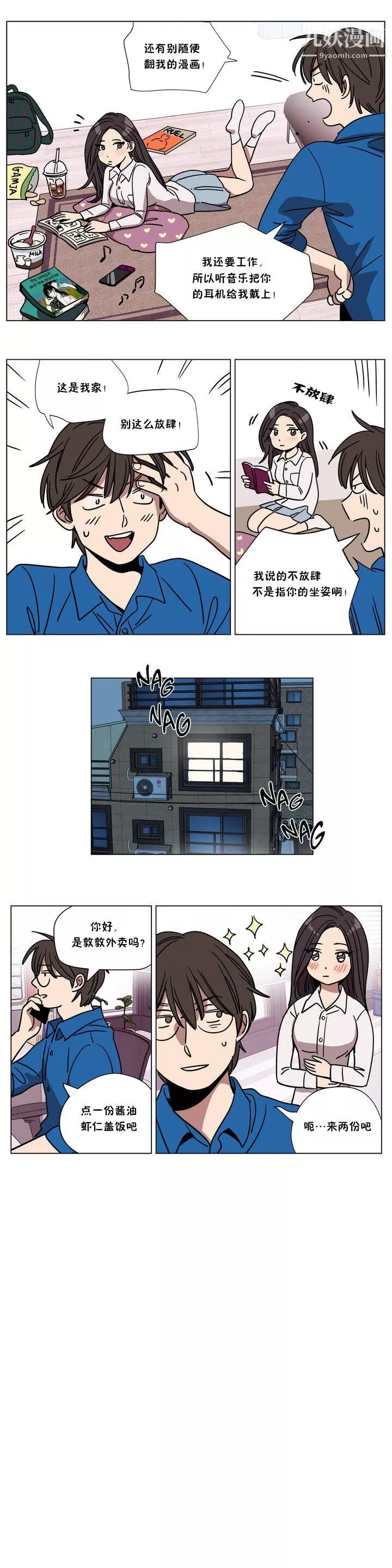 贖罪營01-74正傳+外傳第65話外傳