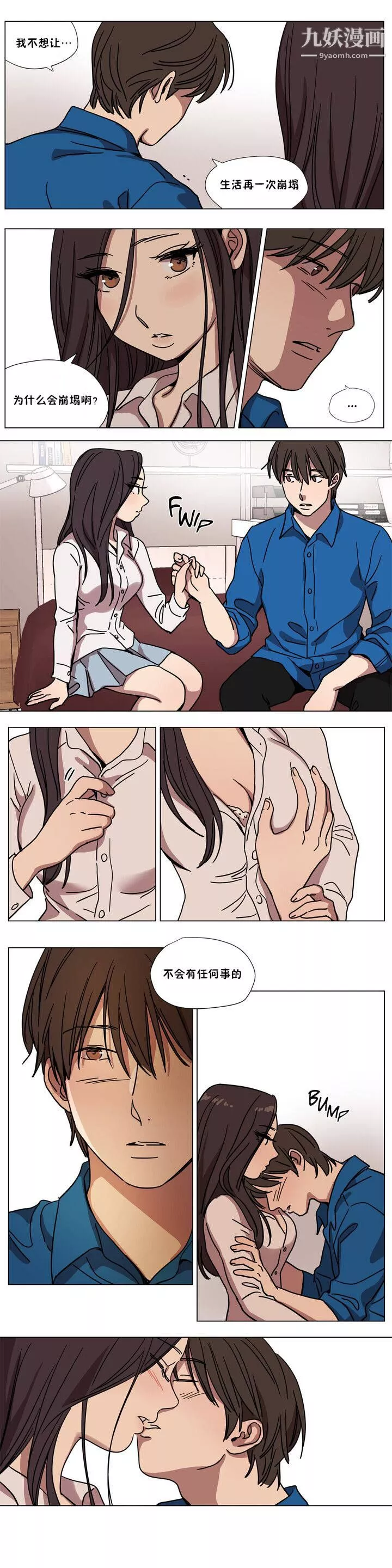 贖罪營01-74正傳+外傳第65話外傳